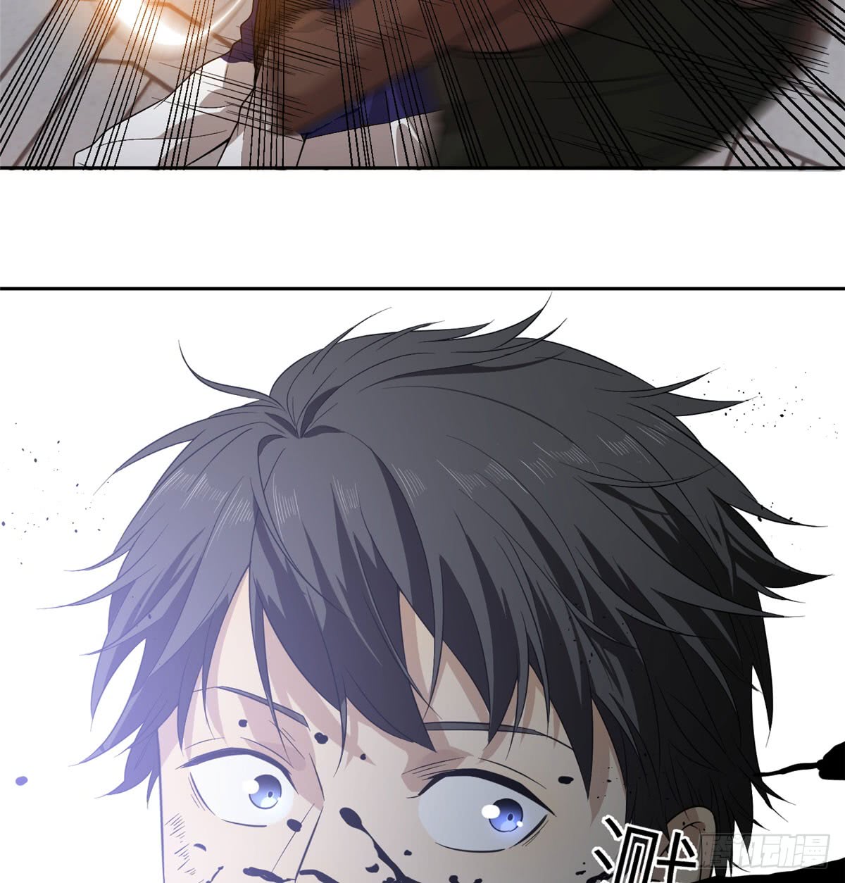 Global Gao Wu Chapter 18 - halaman 41