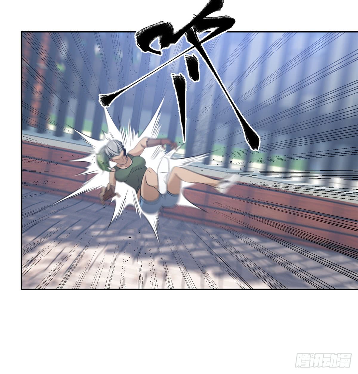 Global Gao Wu Chapter 18 - halaman 43