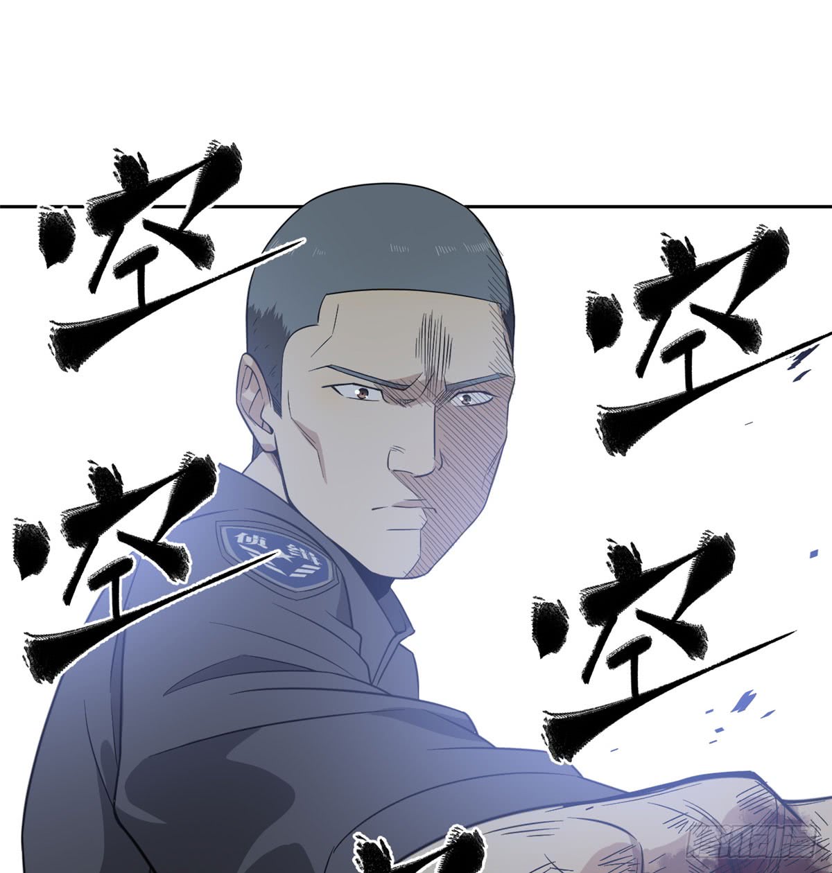 Global Gao Wu Chapter 18 - halaman 44