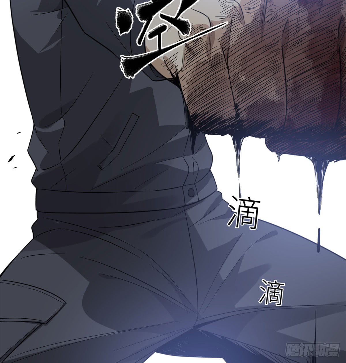 Global Gao Wu Chapter 18 - halaman 45