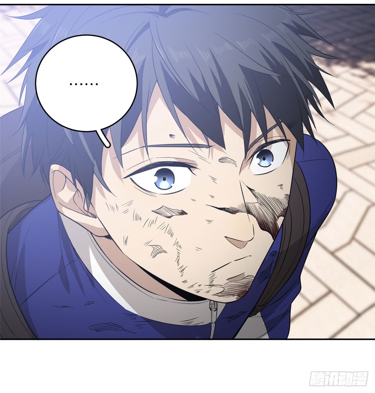 Global Gao Wu Chapter 18 - halaman 48