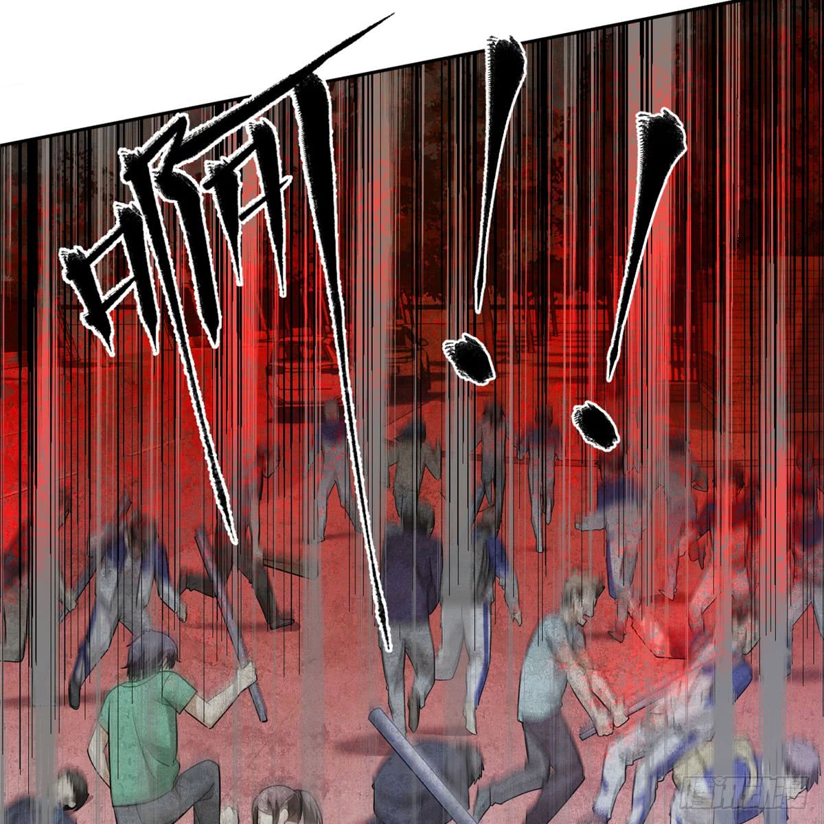 Global Gao Wu Chapter 18 - halaman 6