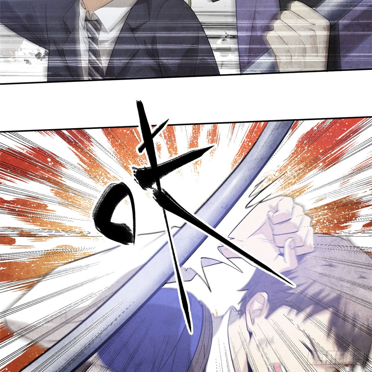 Global Gao Wu Chapter 18 - halaman 9