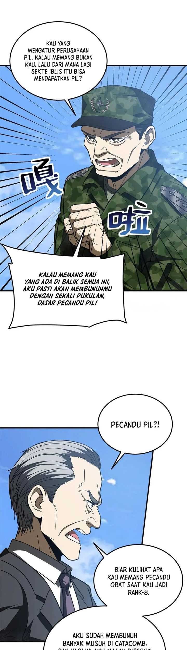 Global Gao Wu Chapter 183 - halaman 13