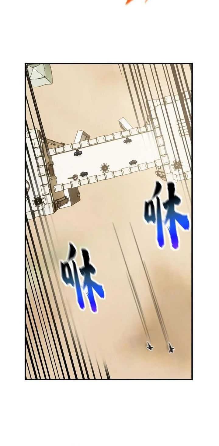 Global Gao Wu Chapter 187 - halaman 12