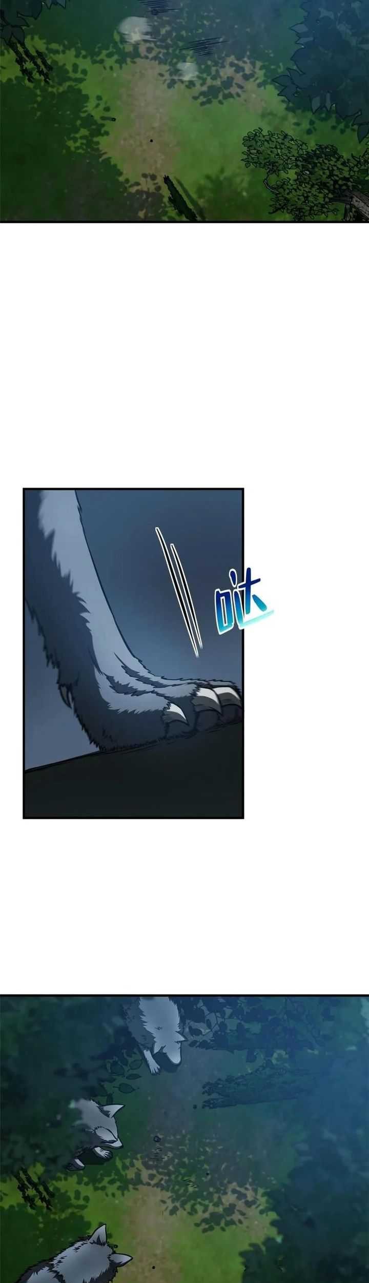 Global Gao Wu Chapter 188 - halaman 13