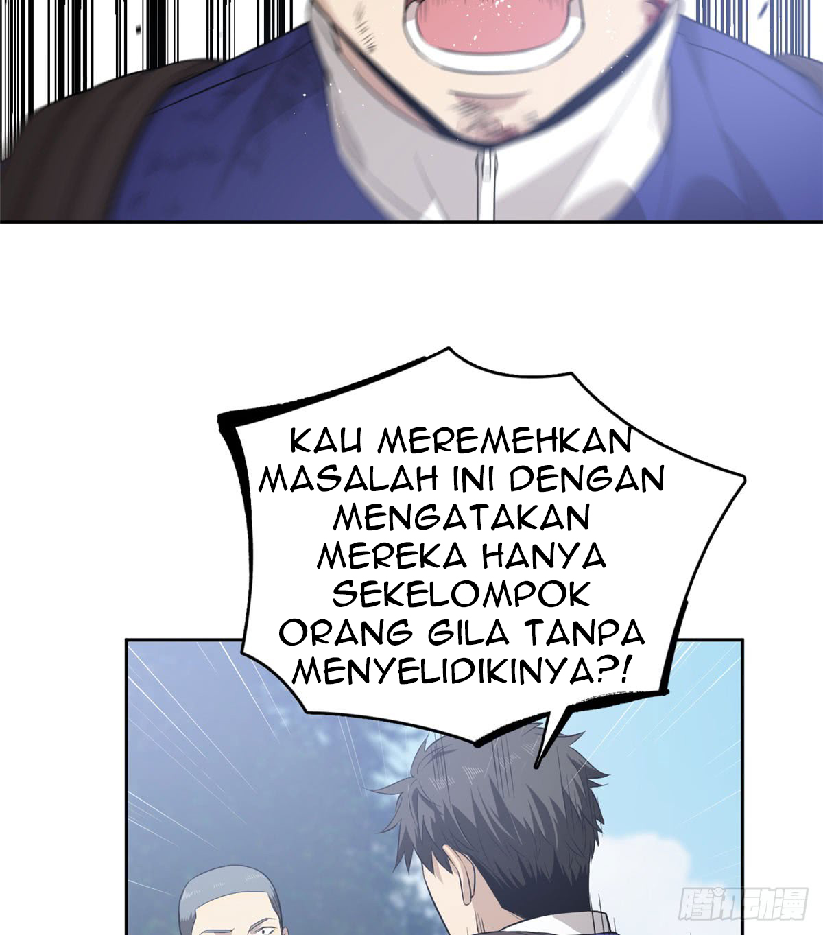 Global Gao Wu Chapter 19 - halaman 14