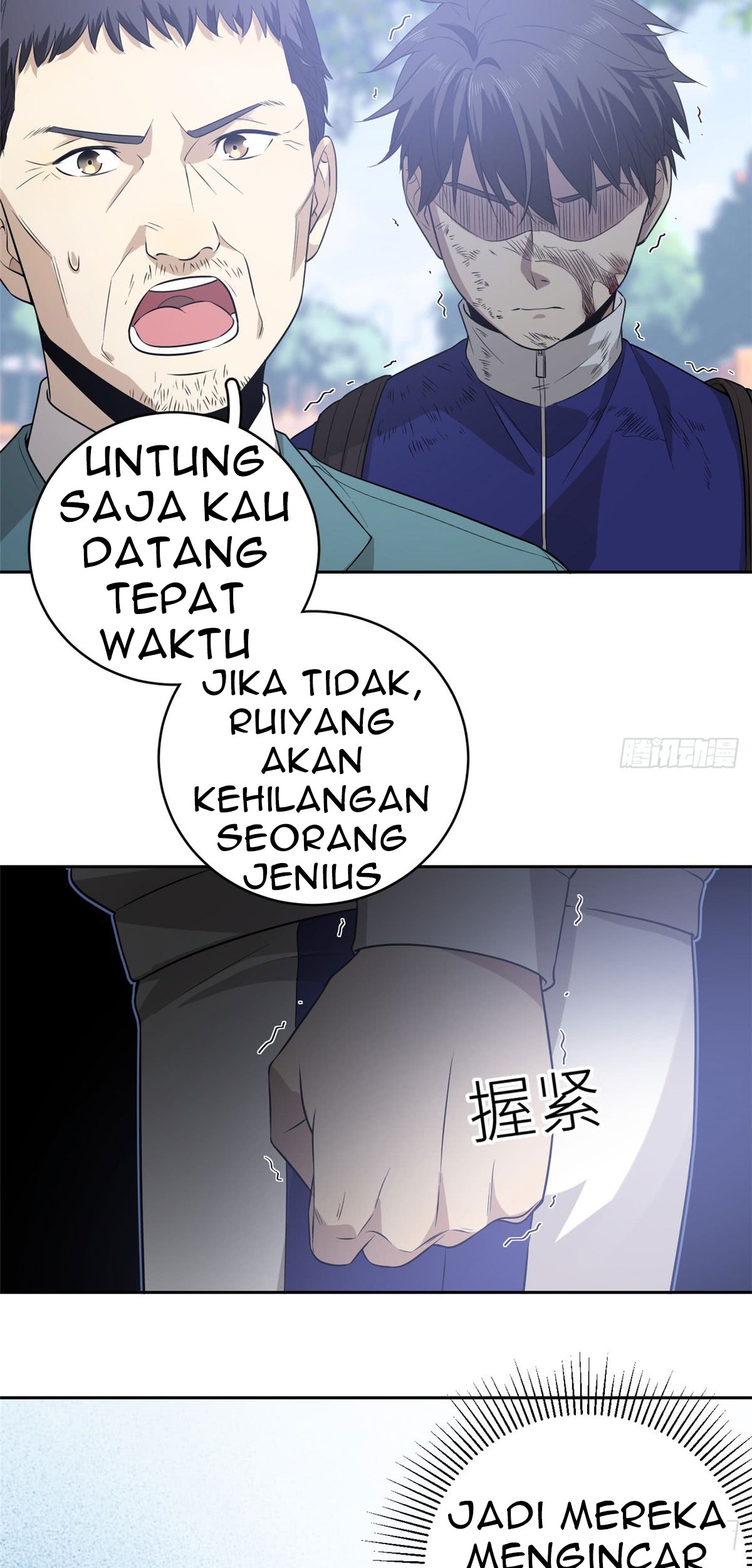Global Gao Wu Chapter 19 - halaman 31