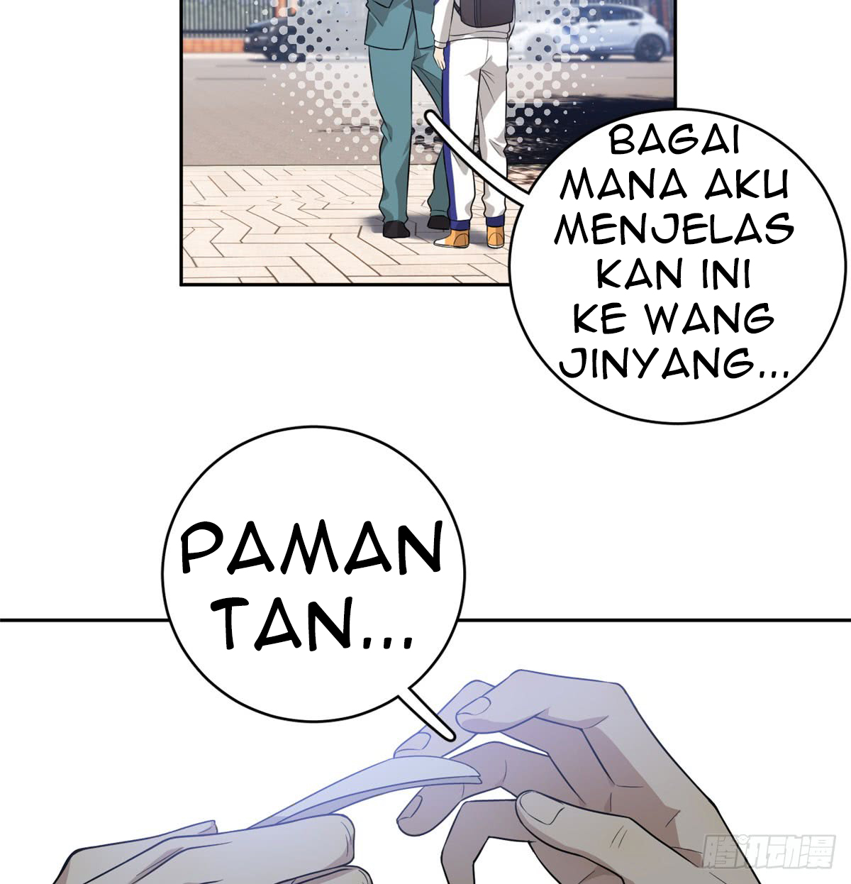 Global Gao Wu Chapter 19 - halaman 38