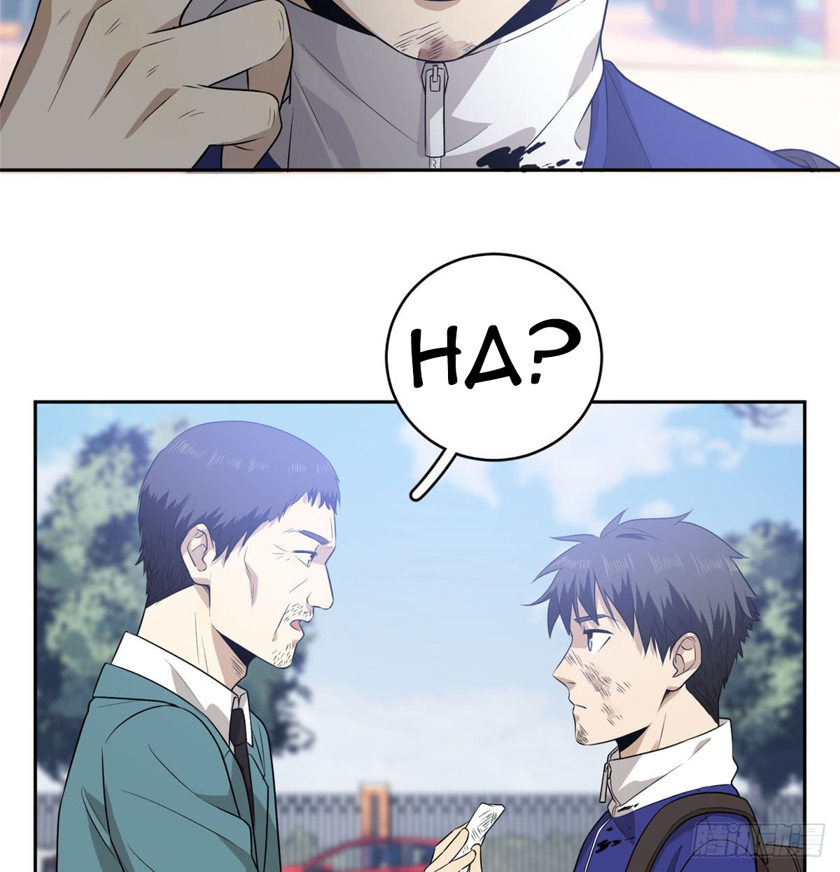 Global Gao Wu Chapter 19 - halaman 40