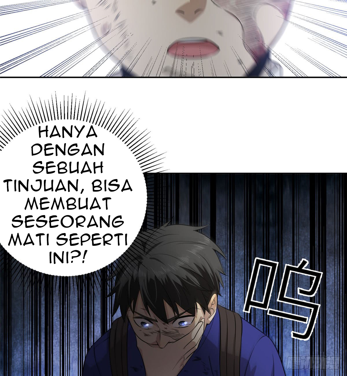 Global Gao Wu Chapter 19 - halaman 6