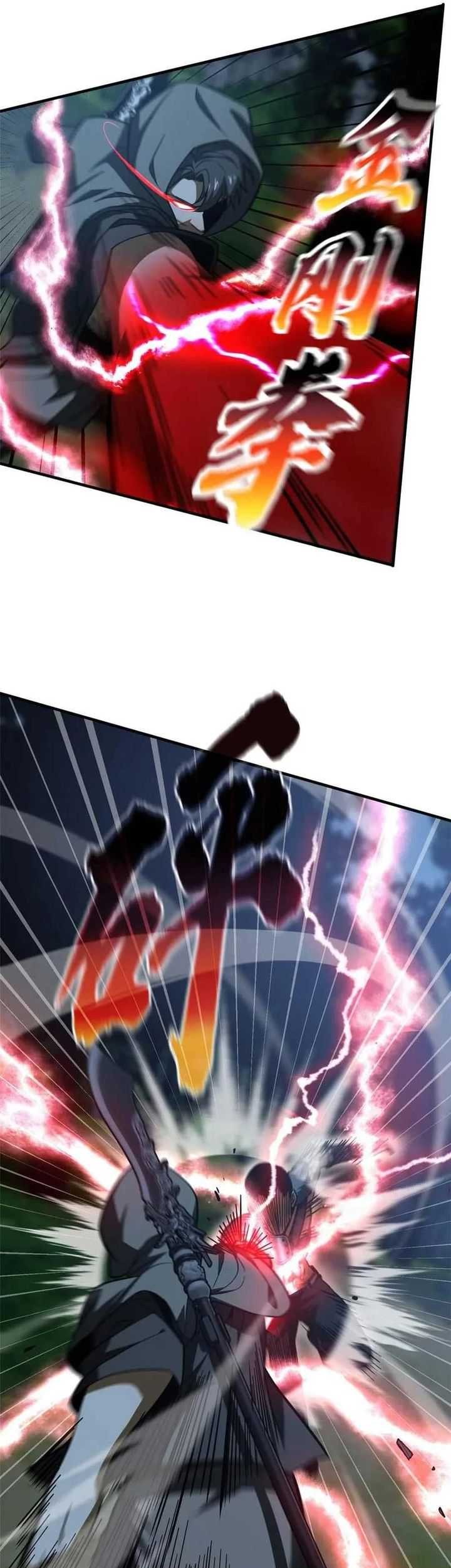 Global Gao Wu Chapter 190 - halaman 10