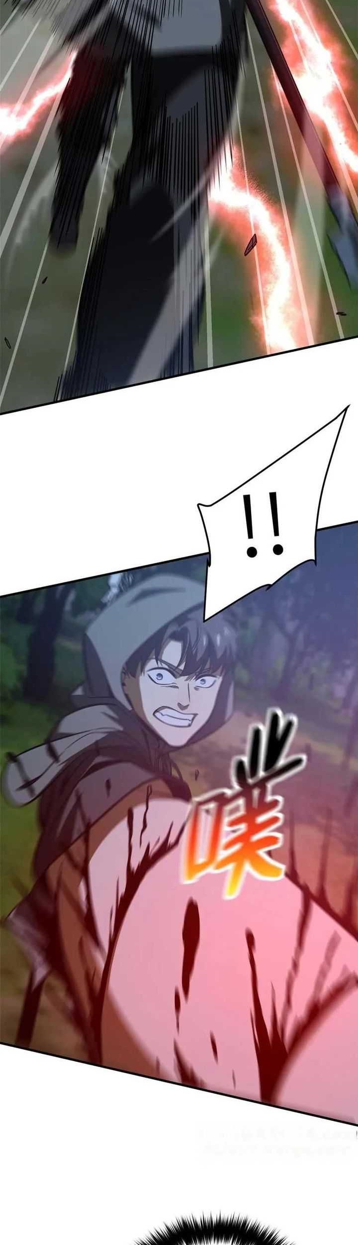 Global Gao Wu Chapter 190 - halaman 11