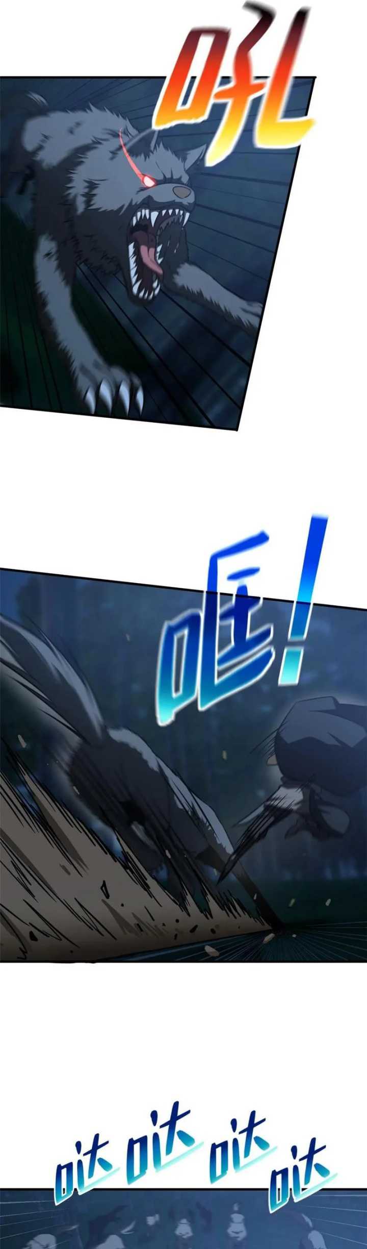 Global Gao Wu Chapter 192 - halaman 33