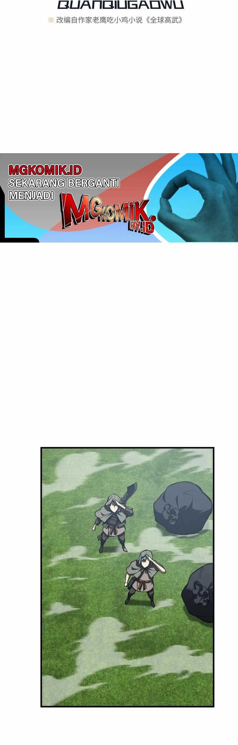 Global Gao Wu Chapter 194 - halaman 11