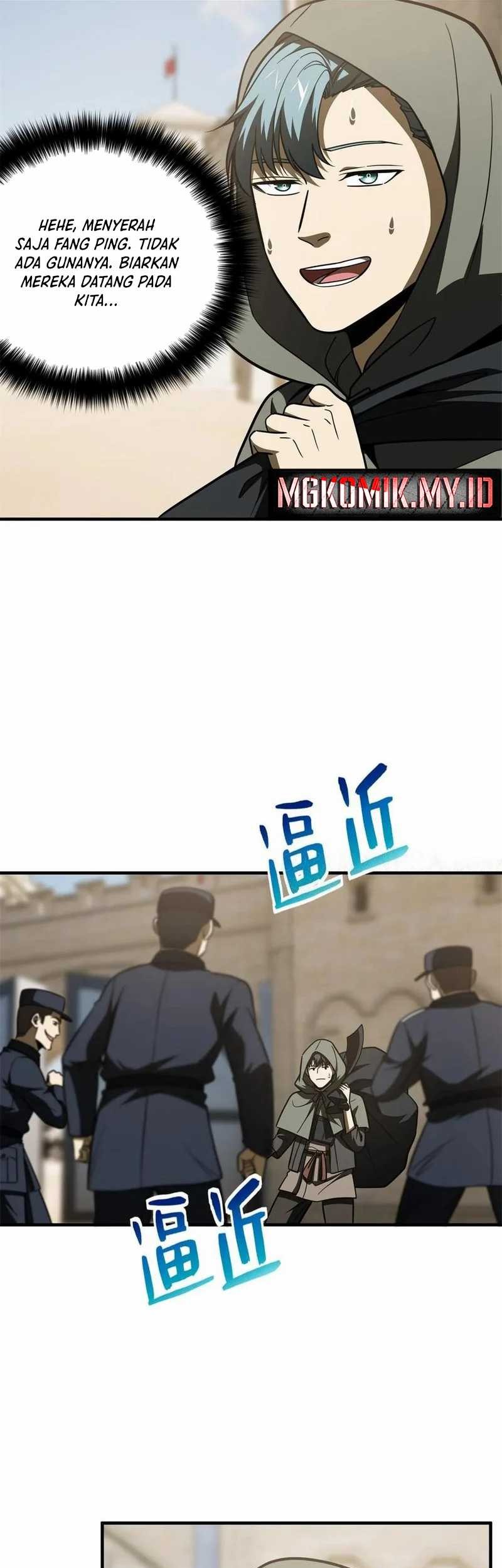 Global Gao Wu Chapter 195 - halaman 7