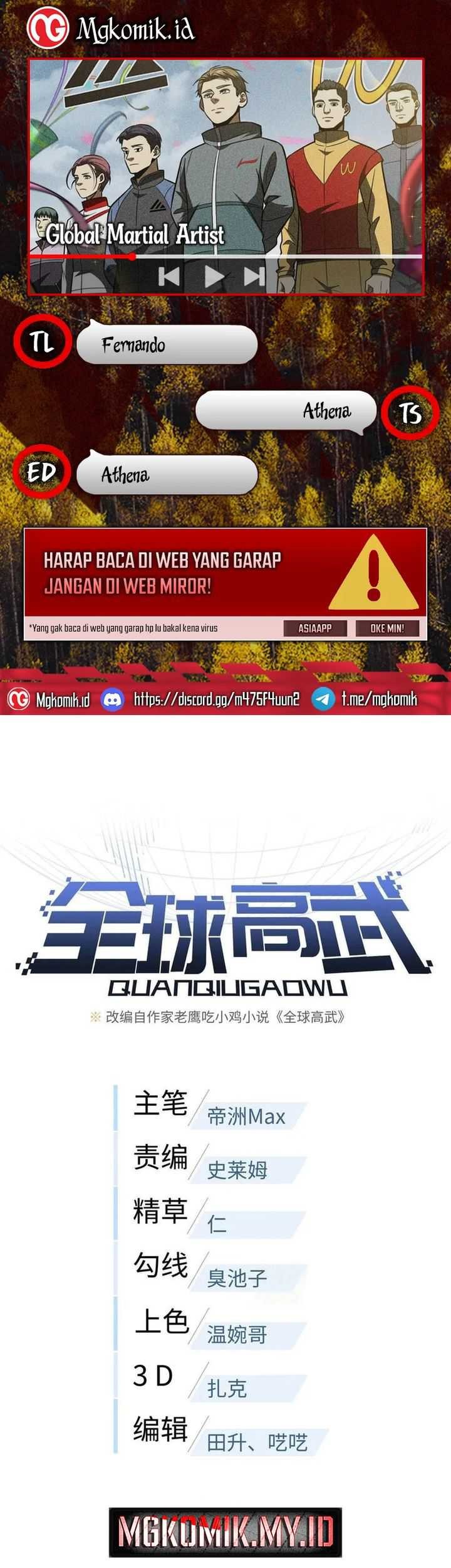 Global Gao Wu Chapter 197 - halaman 1