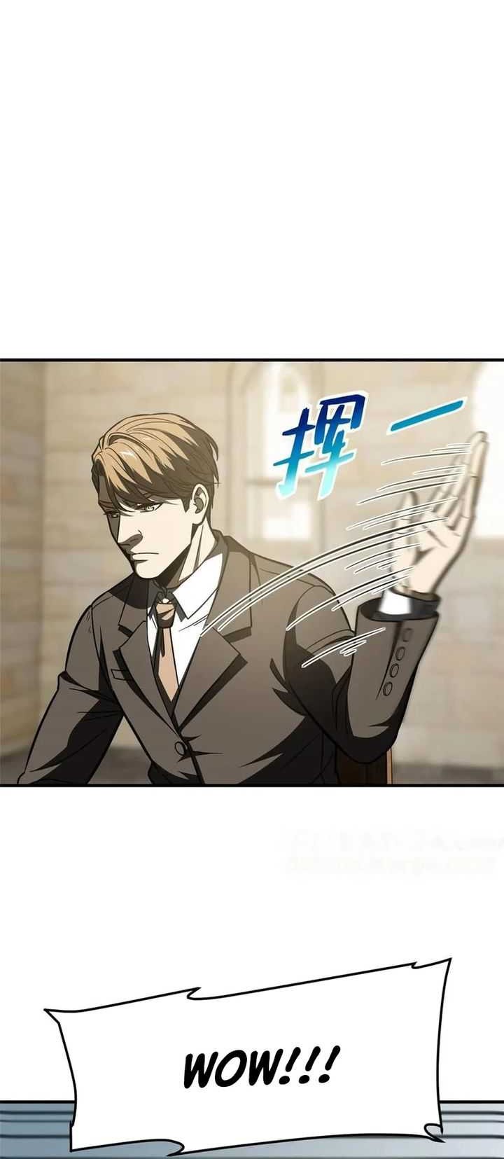 Global Gao Wu Chapter 197 - halaman 15