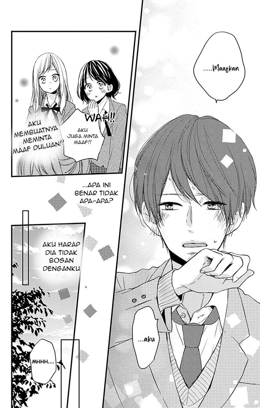 Global Gao Wu Chapter 198 - halaman 22