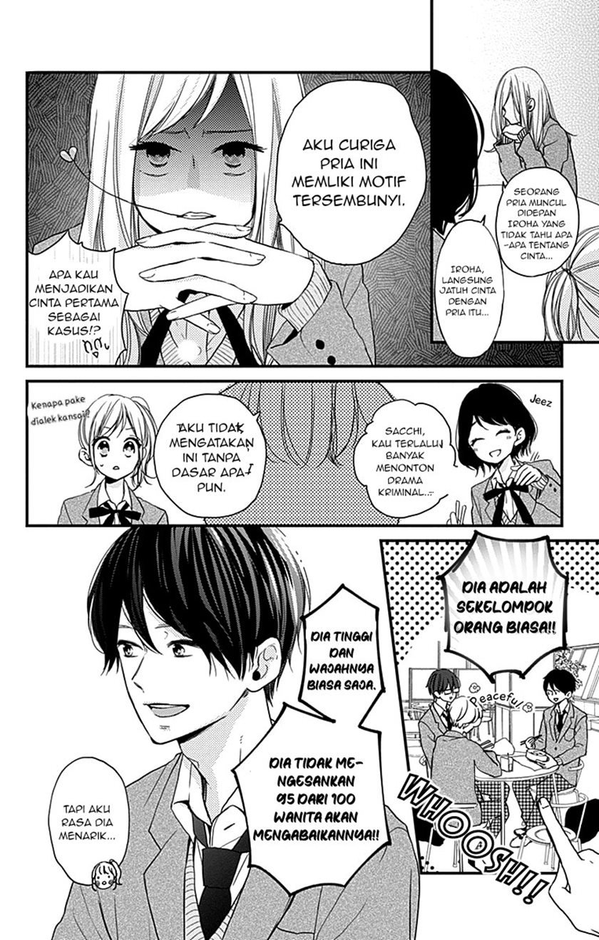 Global Gao Wu Chapter 198 - halaman 4