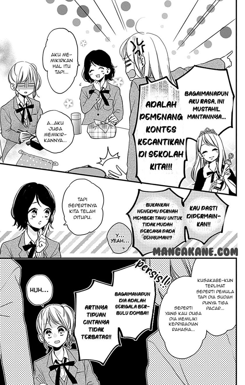 Global Gao Wu Chapter 198 - halaman 5
