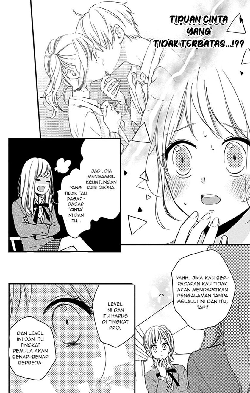 Global Gao Wu Chapter 198 - halaman 6