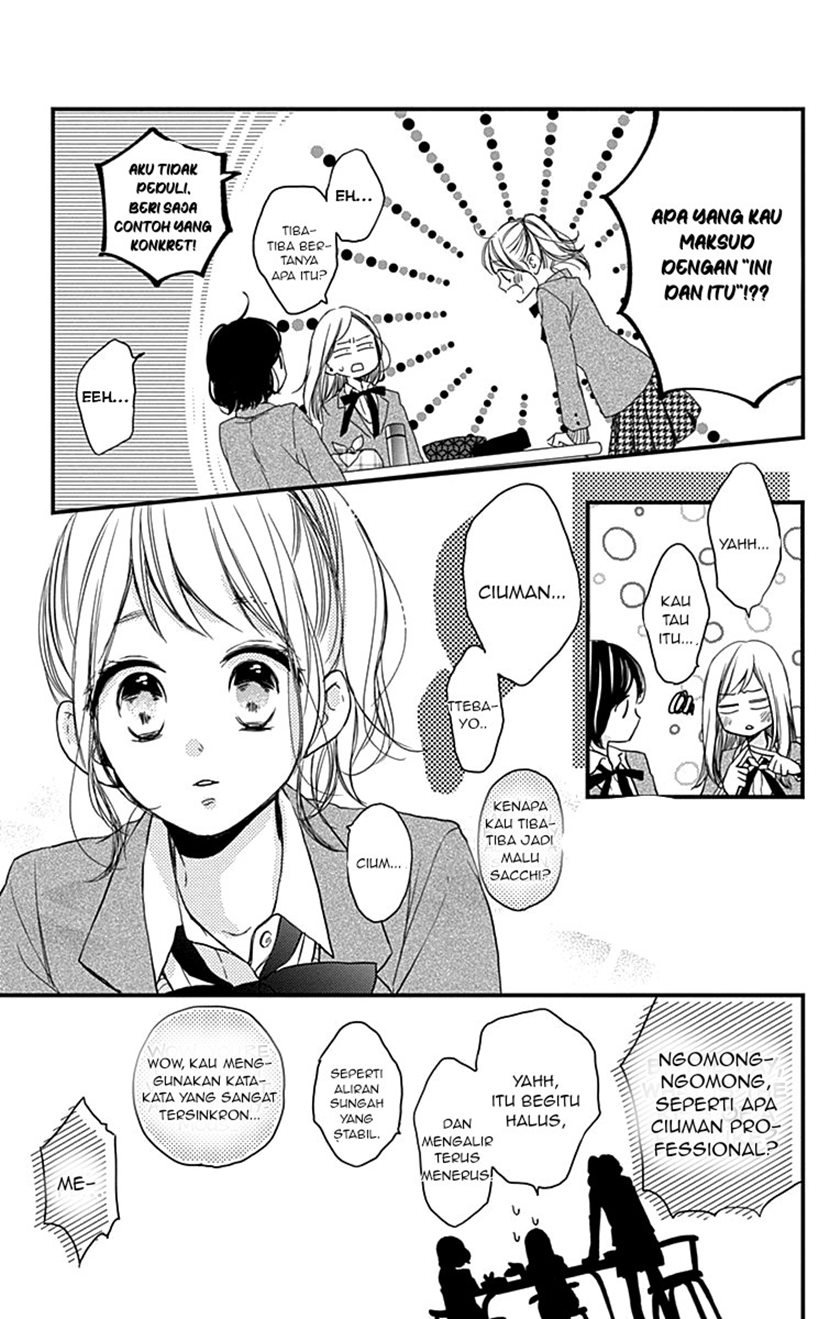 Global Gao Wu Chapter 198 - halaman 7