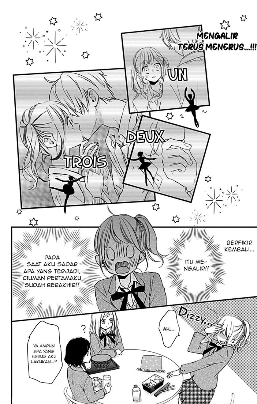 Global Gao Wu Chapter 198 - halaman 8