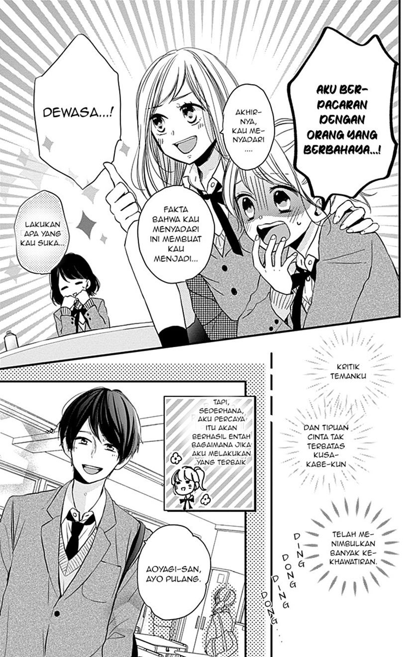Global Gao Wu Chapter 198 - halaman 9