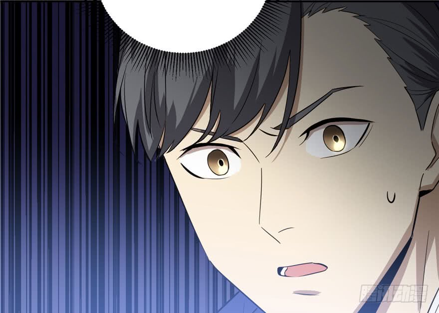 Global Gao Wu Chapter 2 - halaman 116