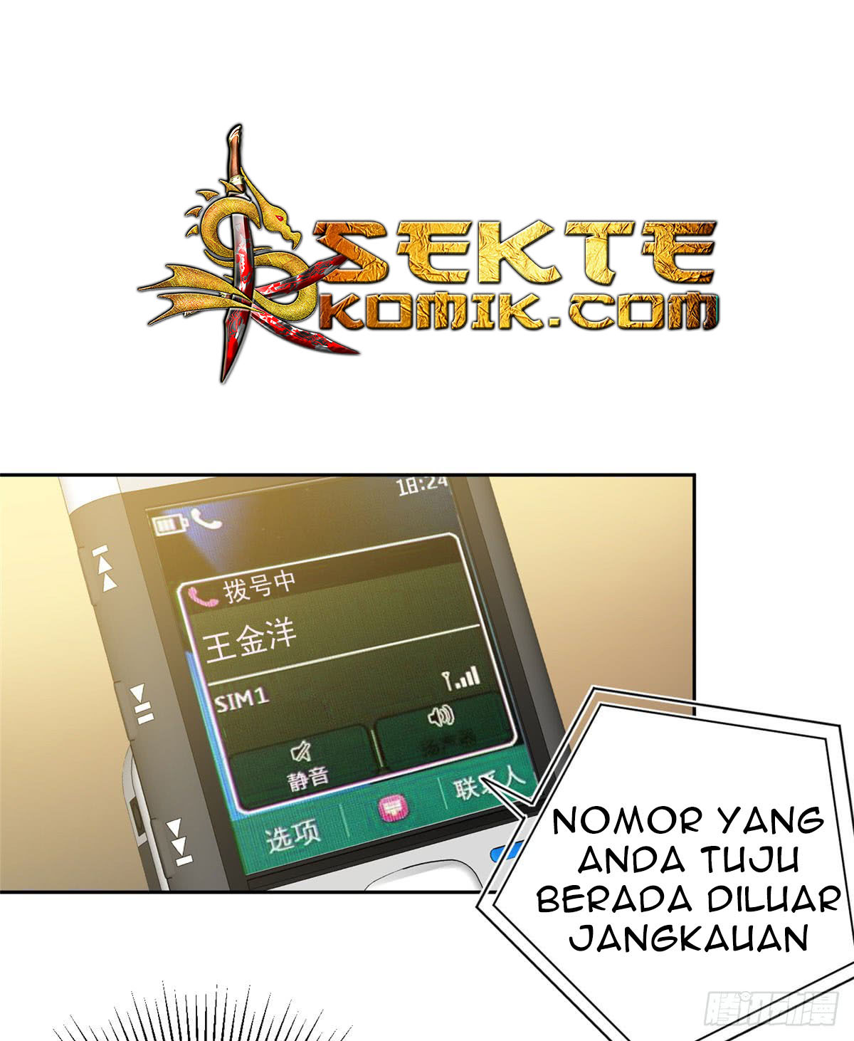 Global Gao Wu Chapter 20 - halaman 10