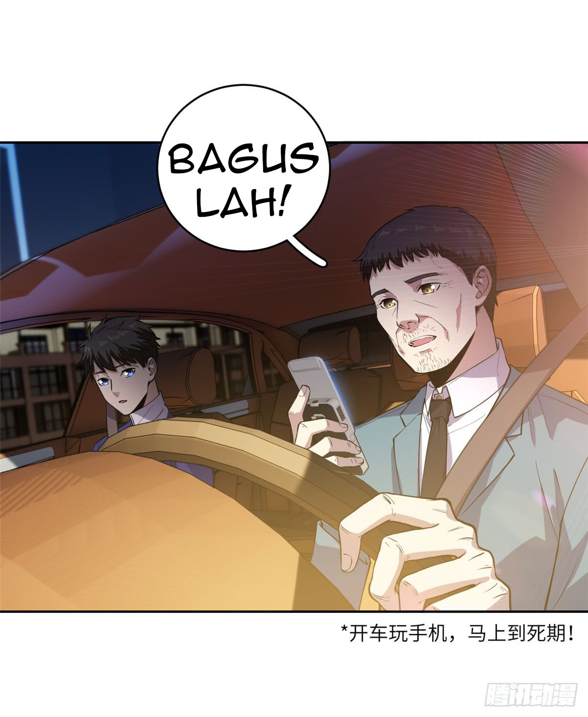 Global Gao Wu Chapter 20 - halaman 13
