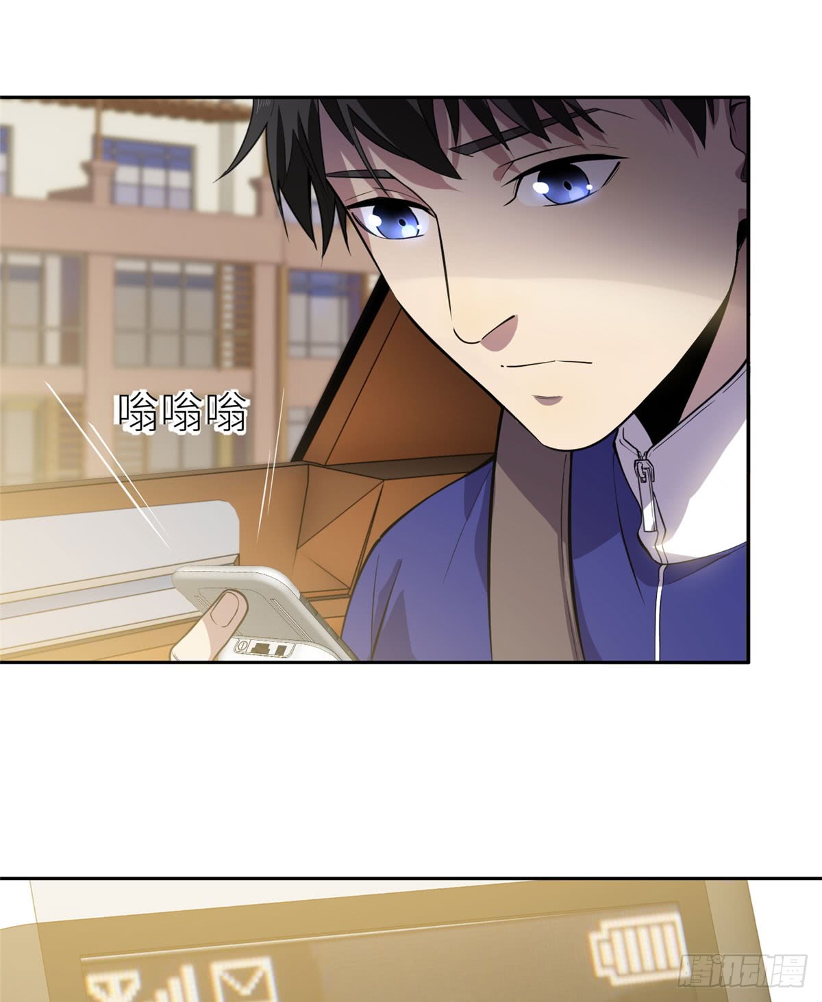Global Gao Wu Chapter 20 - halaman 14