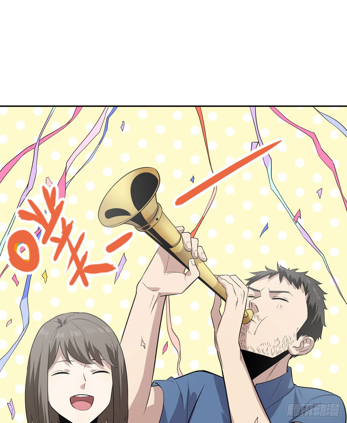 Global Gao Wu Chapter 20 - halaman 27