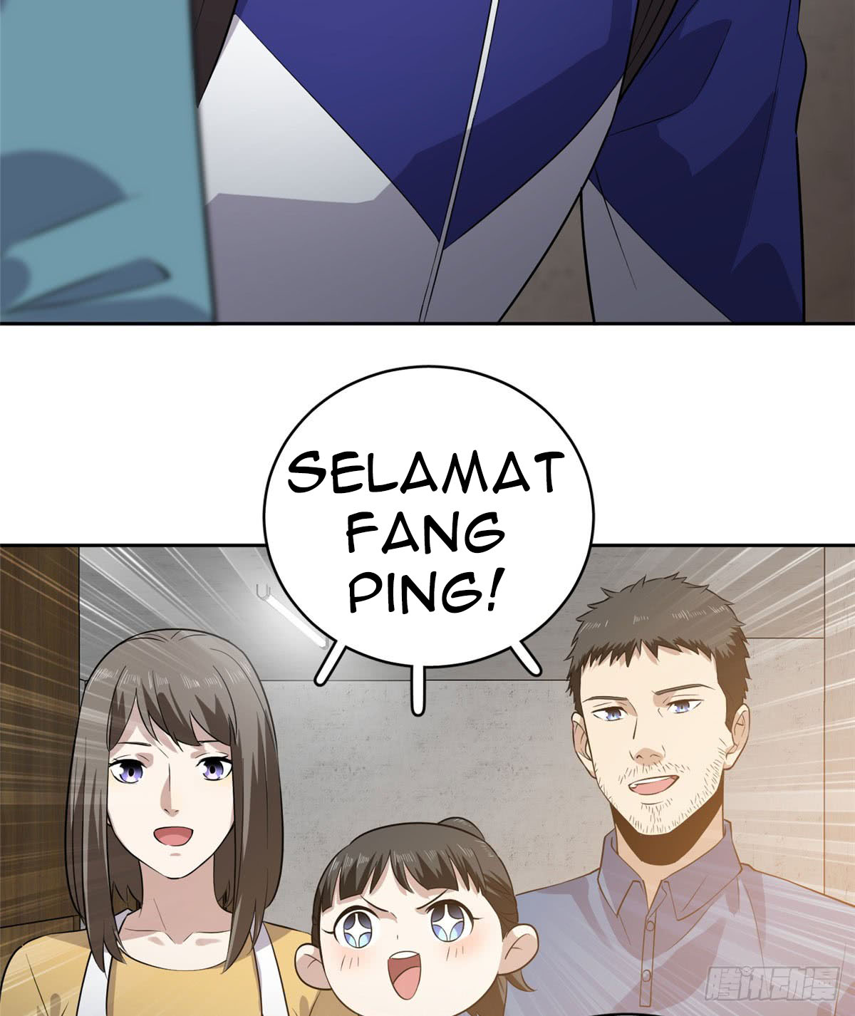 Global Gao Wu Chapter 20 - halaman 31