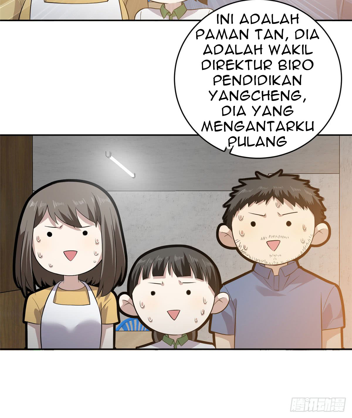 Global Gao Wu Chapter 20 - halaman 32