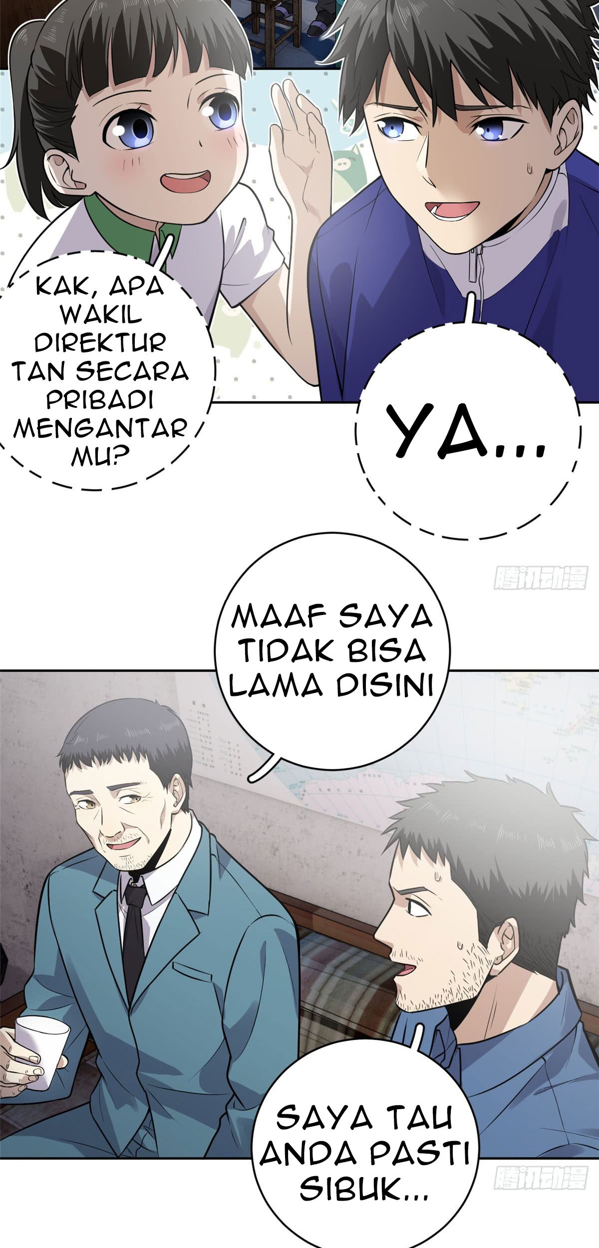 Global Gao Wu Chapter 20 - halaman 35
