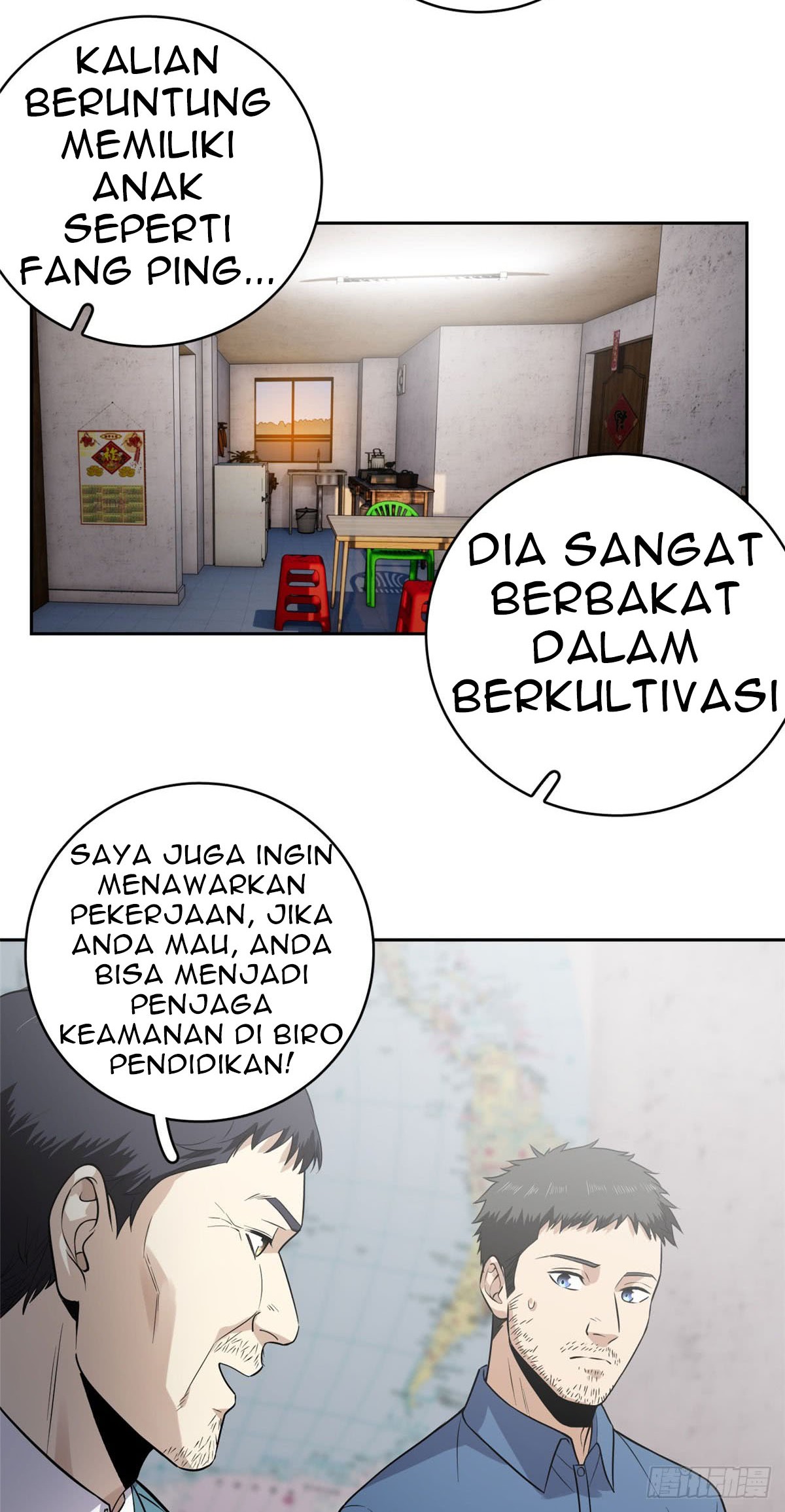 Global Gao Wu Chapter 20 - halaman 36