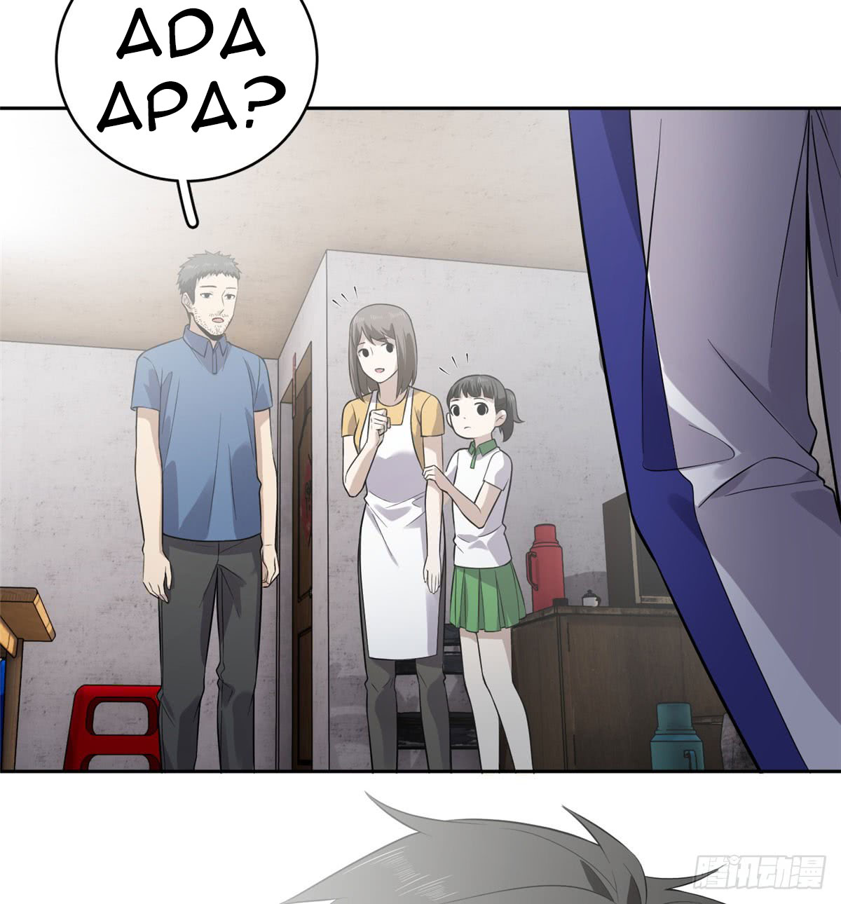 Global Gao Wu Chapter 20 - halaman 48