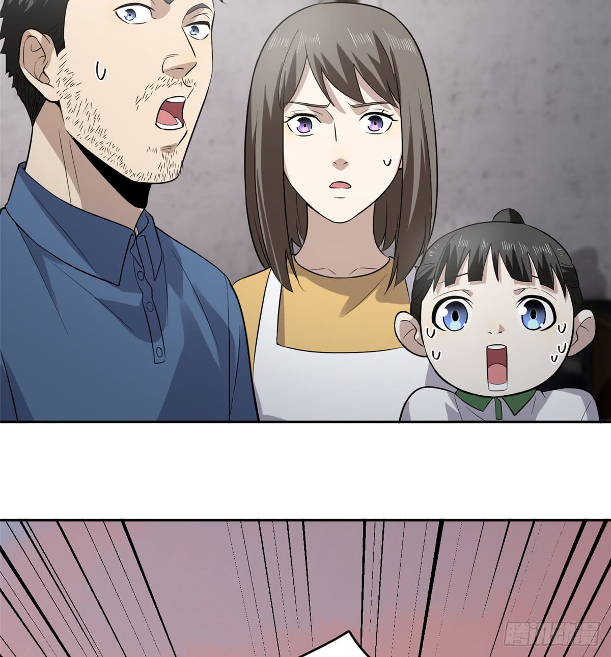 Global Gao Wu Chapter 20 - halaman 51