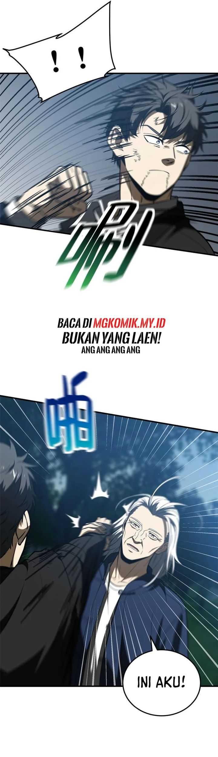 Global Gao Wu Chapter 205 - halaman 13