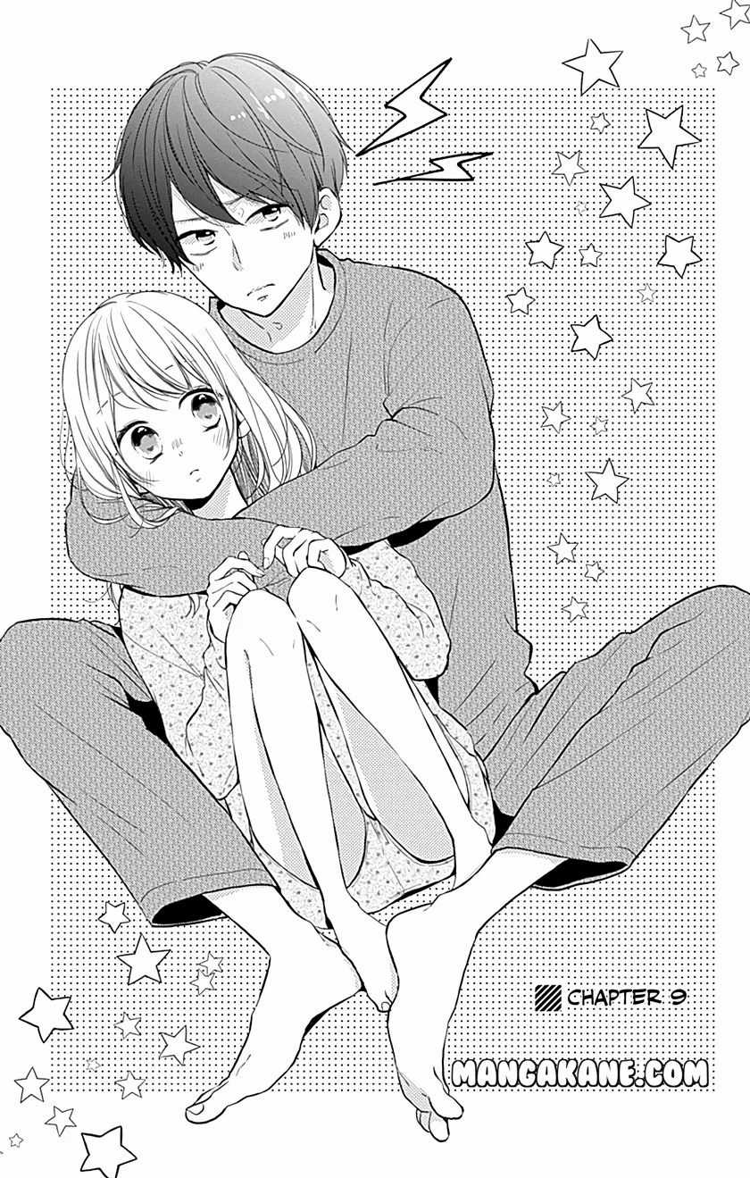 Global Gao Wu Chapter 205 - halaman 2
