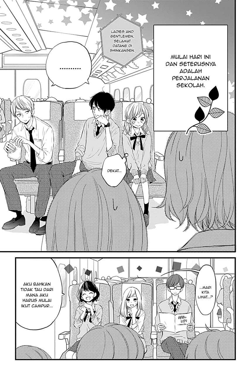 Global Gao Wu Chapter 205 - halaman 4