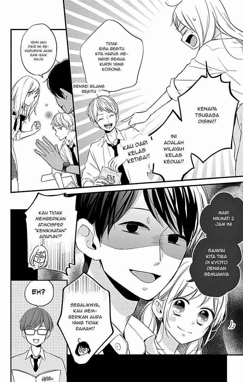 Global Gao Wu Chapter 205 - halaman 7