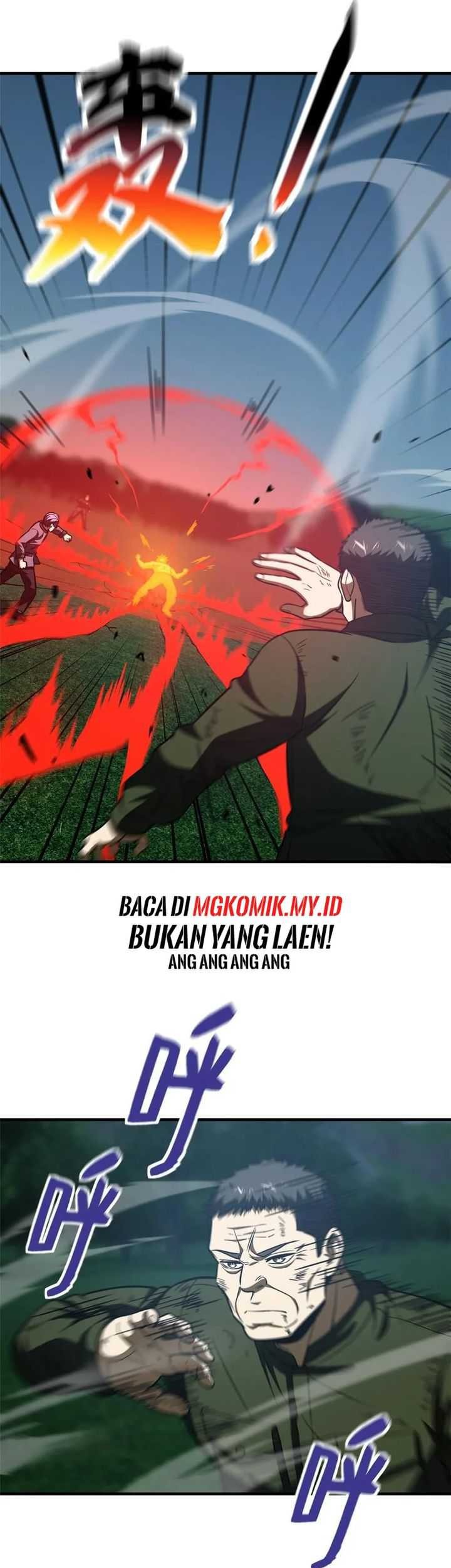 Global Gao Wu Chapter 206 - halaman 25