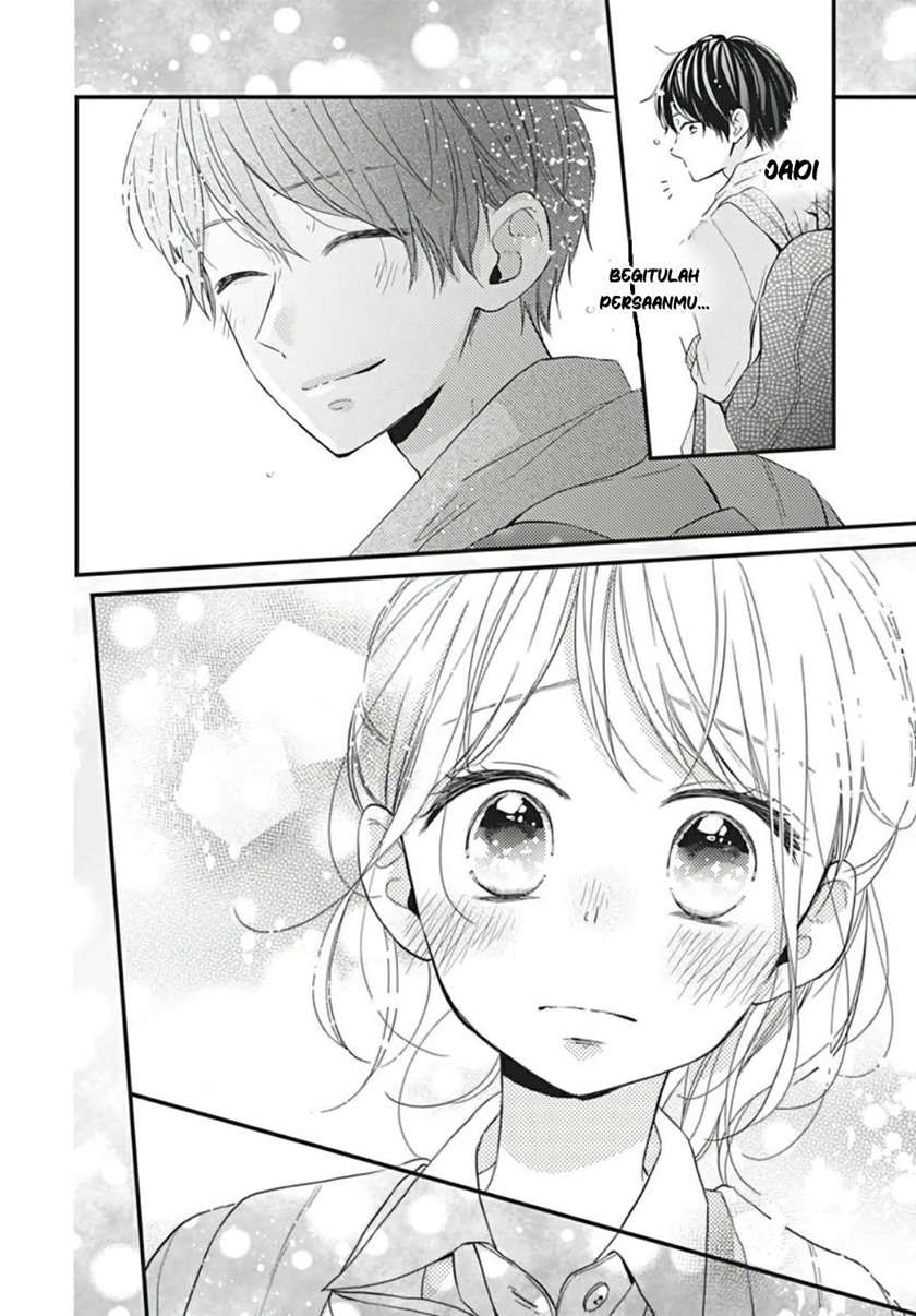 Global Gao Wu Chapter 209 - halaman 14