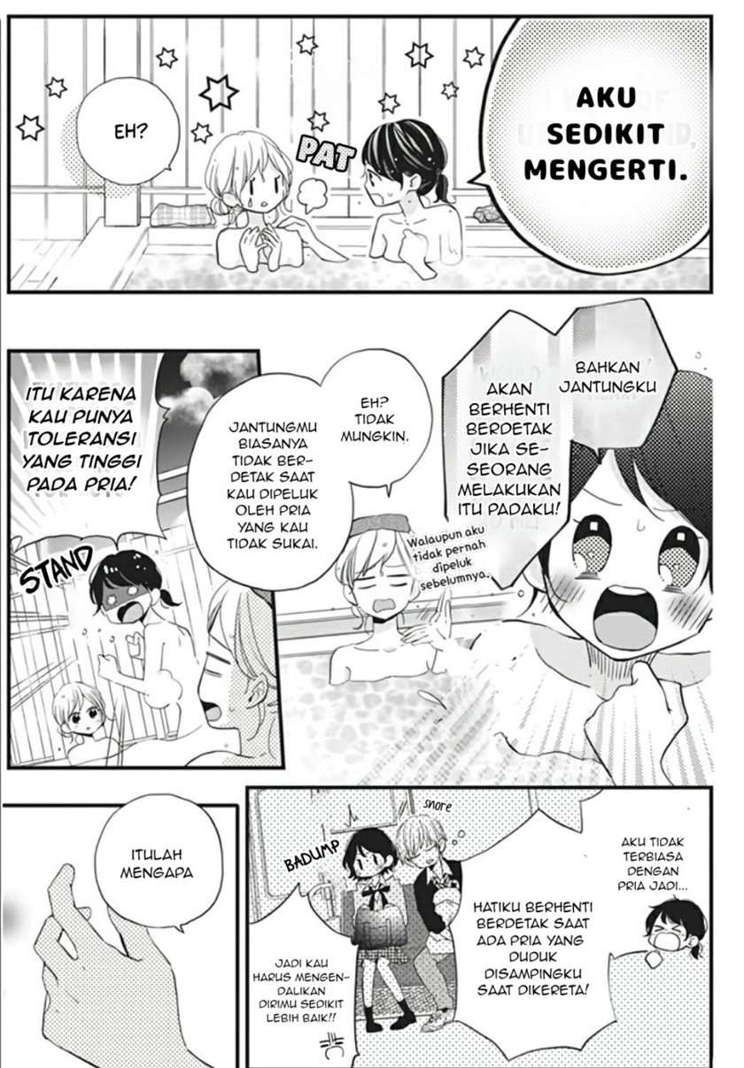 Global Gao Wu Chapter 209 - halaman 19