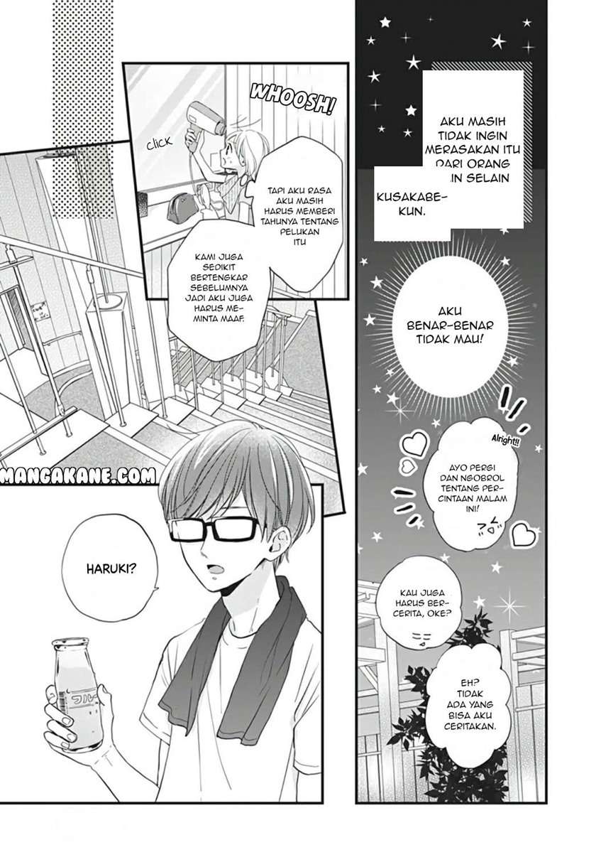 Global Gao Wu Chapter 209 - halaman 21