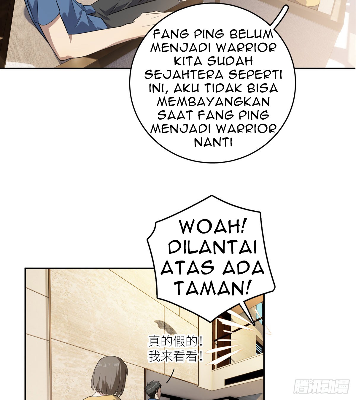 Global Gao Wu Chapter 21 - halaman 13