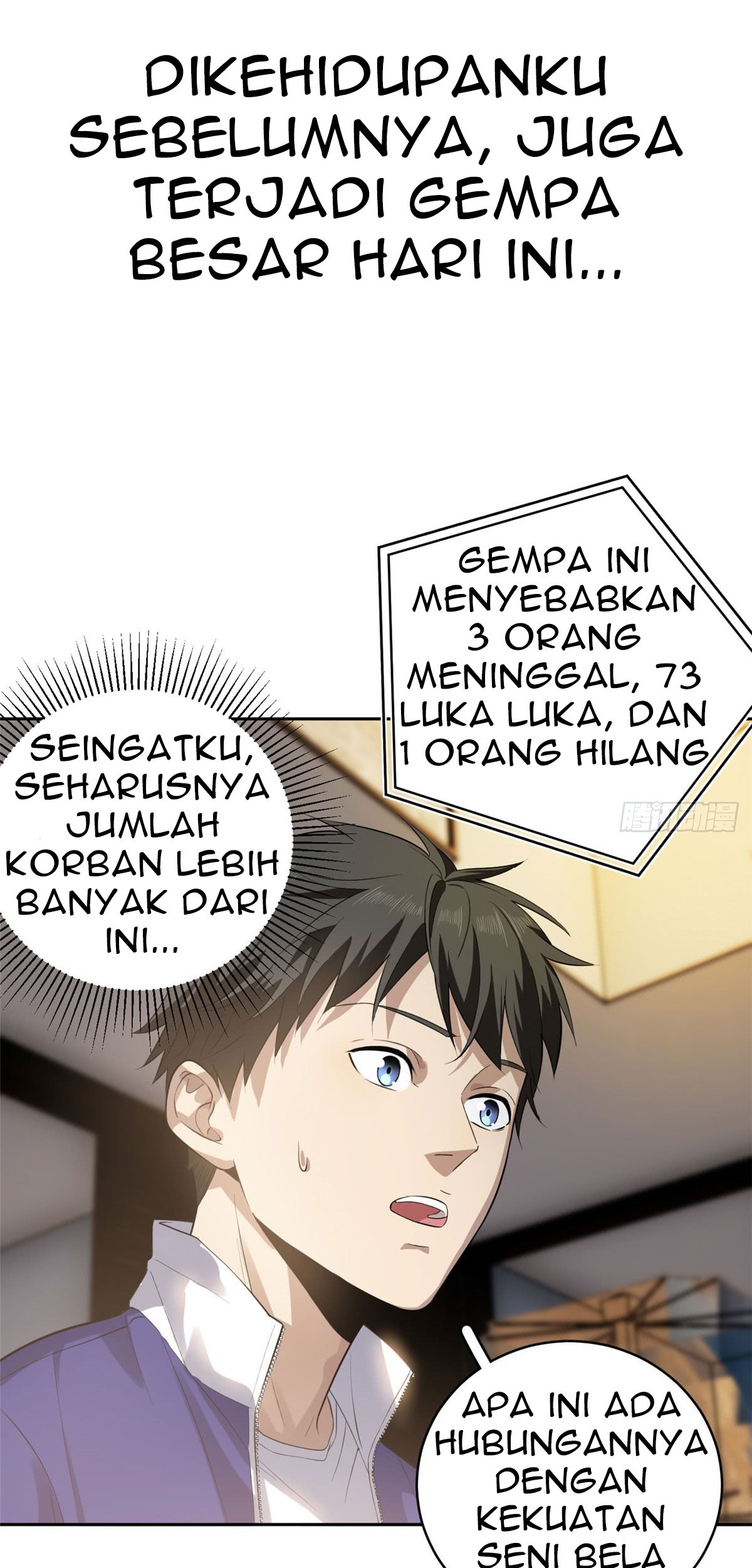 Global Gao Wu Chapter 21 - halaman 17